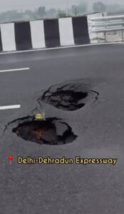 सड़क निर्माण में भ्रष्टाचार की कीमत चुका रही जनता