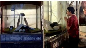 गुरु पूर्णिमा पर भावुक हुए सचिन तेंदुलकर, कोच रमाकांत आचरेकर को किया याद; बोले— ‘मुझ पर उनका विश्वास ही मेरी सबसे बड़ी ताकत था’
