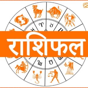 कुंभ राशि आज का राशिफल: व्यवहार से जीतेंगे सबका दिल, सकारात्मक ऊर्जा से भरपूर रहेगा दिन