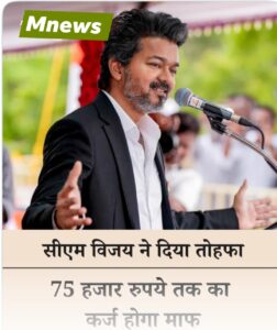 कृषि यूनियन से बातचीत के बाद मुख्यमंत्री का बड़ा ऐलान, किसानों को मिलेगी अतिरिक्त राहत