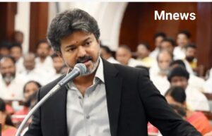 सरकारिया आयोग पर सीएम विजय के आरोपों का DMK ने दिया जवाब, विधानसभा में सियासी वार-पलटवार तेज