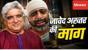 स्मित मछार के मुरीद हुए जावेद अख्तर, बोले- महावीर चक्र मिलना चाहिए; 174 लोगों की जान बचाने वाले पायलट की जमकर तारीफ